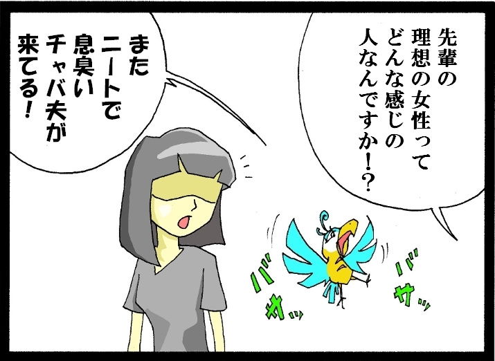 【漫画】　缶詰ウサギ