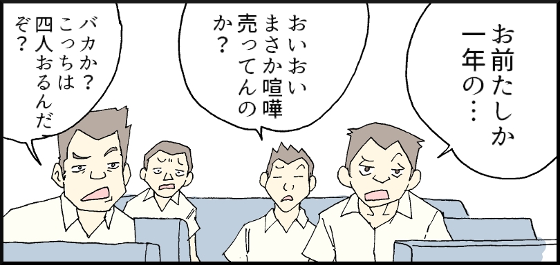 49