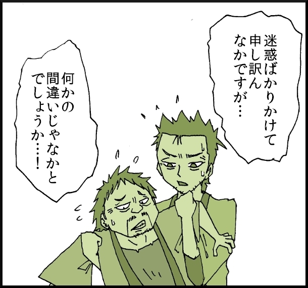 【おバカ絵日記】 缶詰ウサギ