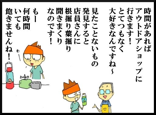 【漫画】 缶詰ウサギ