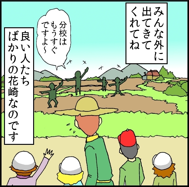 【おバカ絵日記】 缶詰ウサギ