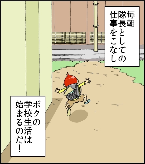 【おバカ絵日記】 缶詰ウサギ