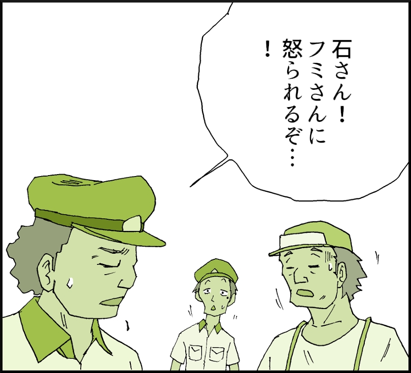 38-3