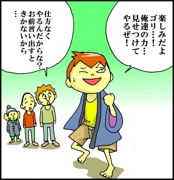 【漫画】 缶詰ウサギ