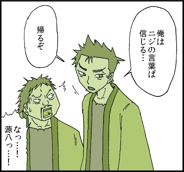 【おバカ絵日記】 缶詰ウサギ
