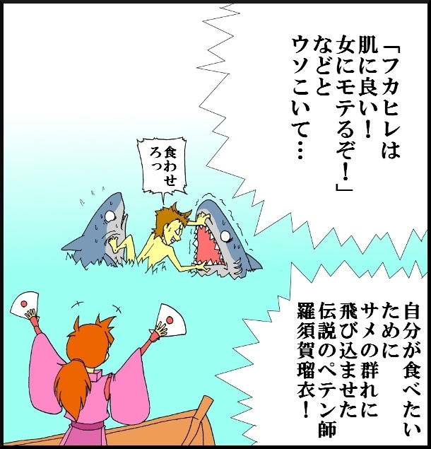 【漫画】　缶詰ウサギ