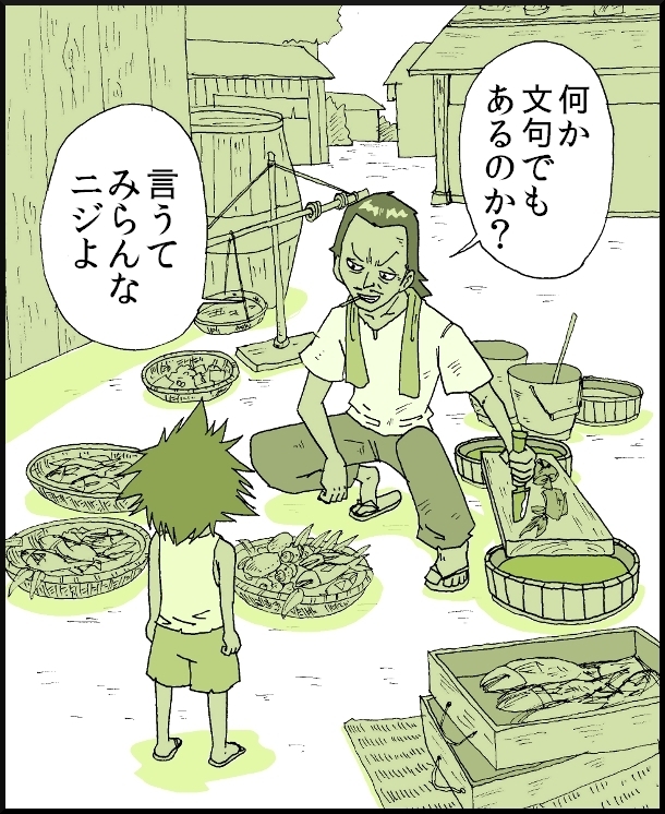 【おバカ絵日記】 缶詰ウサギ
