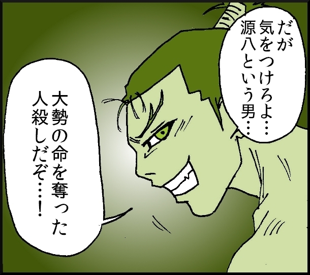 【おバカ絵日記】 缶詰ウサギ