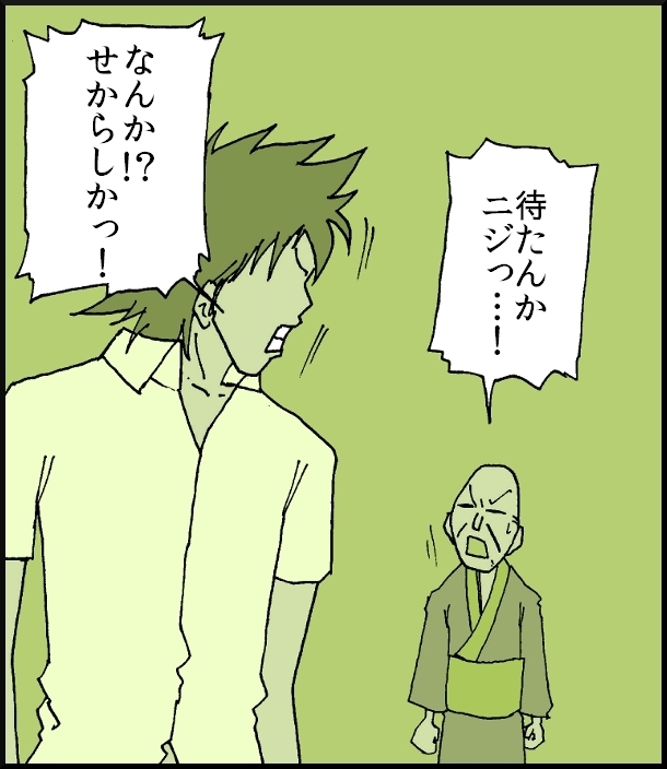 【おバカ絵日記】 缶詰ウサギ