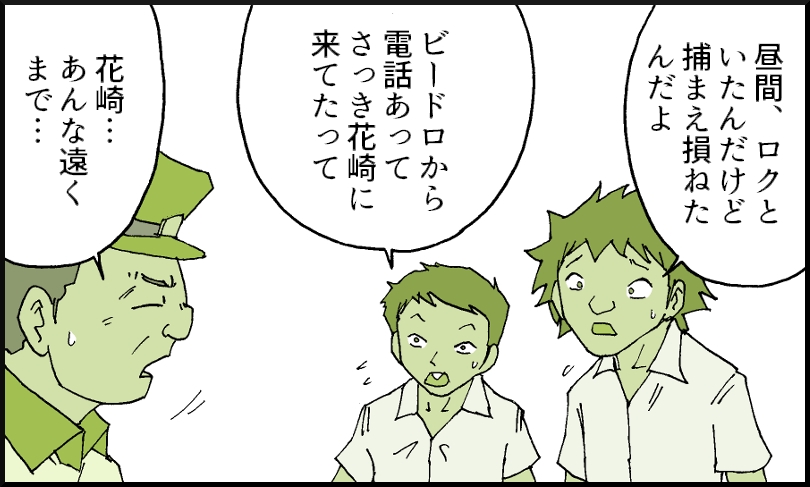 35