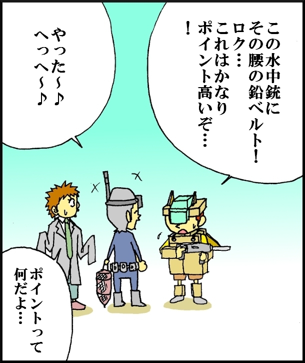 【おバカ絵日記】 缶詰ウサギ