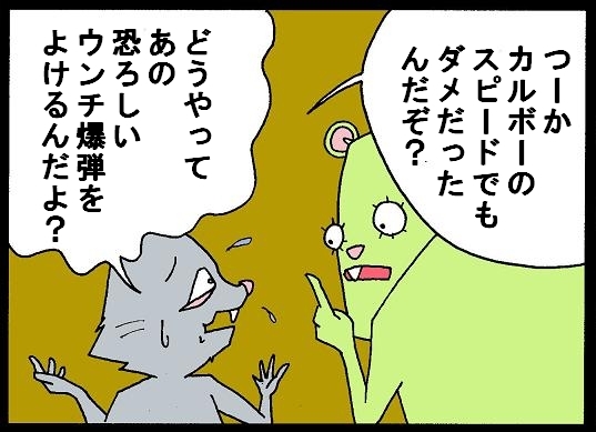 Foolish dragon