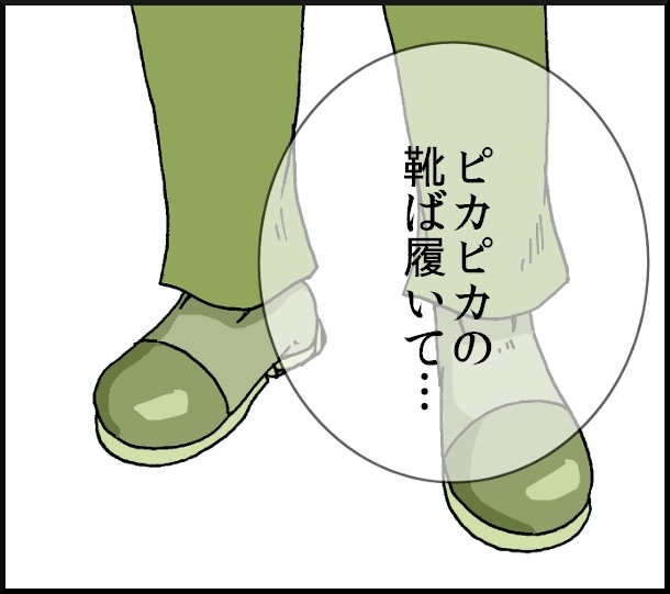 【おバカ絵日記】 缶詰ウサギ