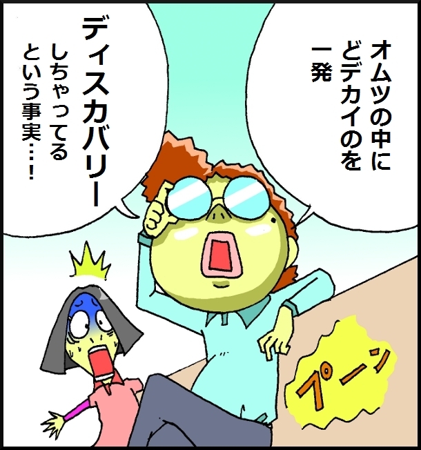 【おバカ絵日記】 缶詰ウサギ