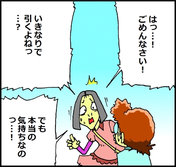 $【おバカ絵日記】 缶詰ウサギ