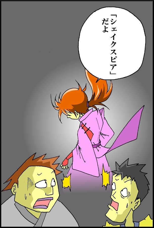【漫画】 缶詰ウサギ