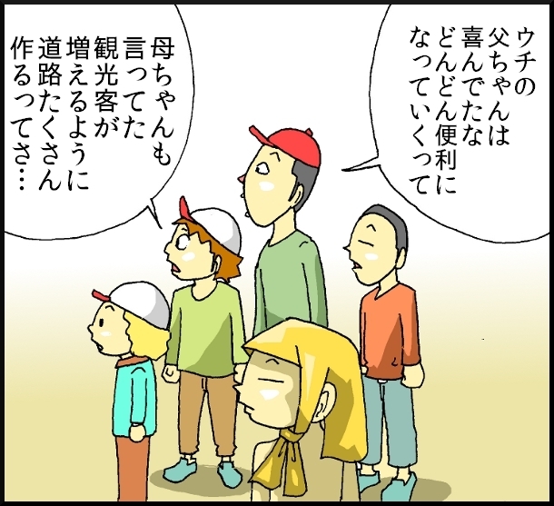 【おバカ絵日記】　缶詰ウサギ