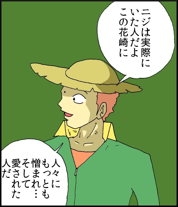 【おバカ絵日記】 缶詰ウサギ