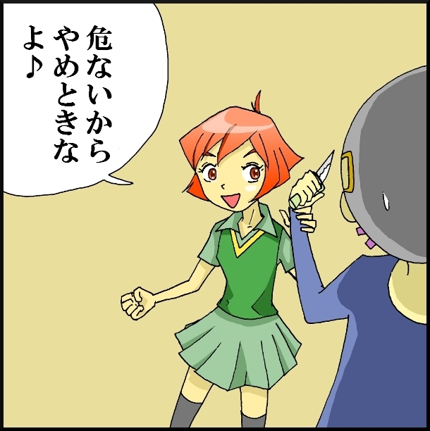 【漫画】　缶詰ウサギ