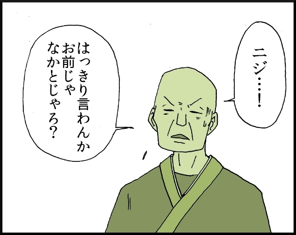 【おバカ絵日記】 缶詰ウサギ