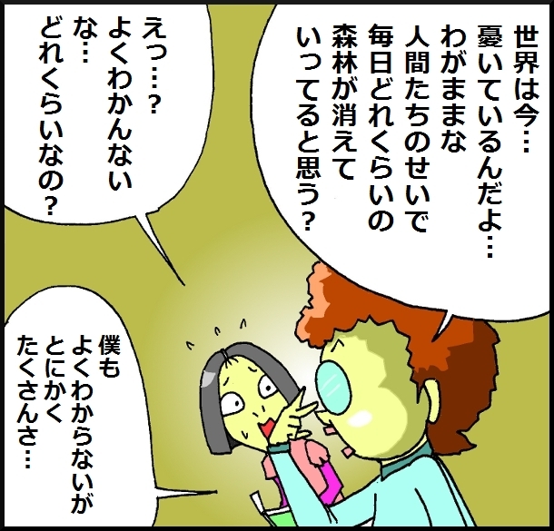 【おバカ絵日記】 缶詰ウサギ