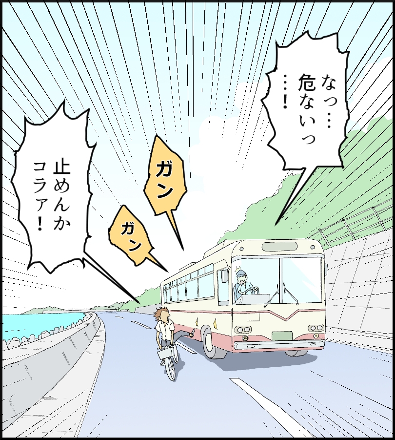44