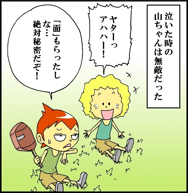 【漫画】　缶詰ウサギ