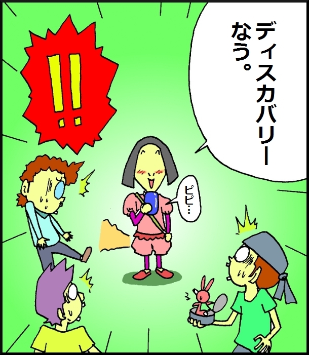 【おバカ絵日記】 缶詰ウサギ