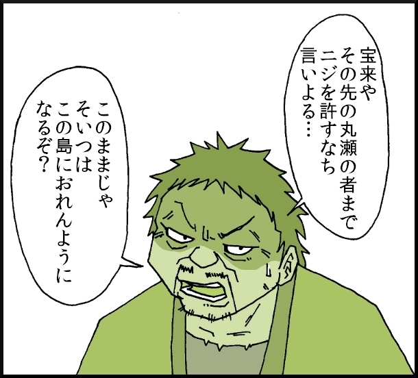 【おバカ絵日記】 缶詰ウサギ