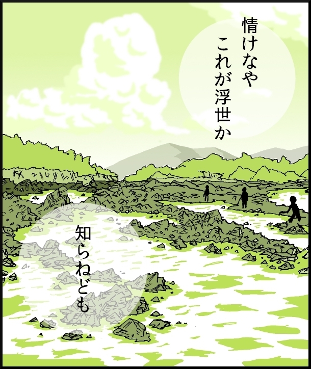 【おバカ絵日記】 缶詰ウサギ