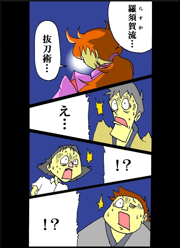 【漫画】　缶詰ウサギ