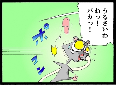 【漫画】 缶詰ウサギ