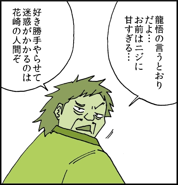 【おバカ絵日記】 缶詰ウサギ