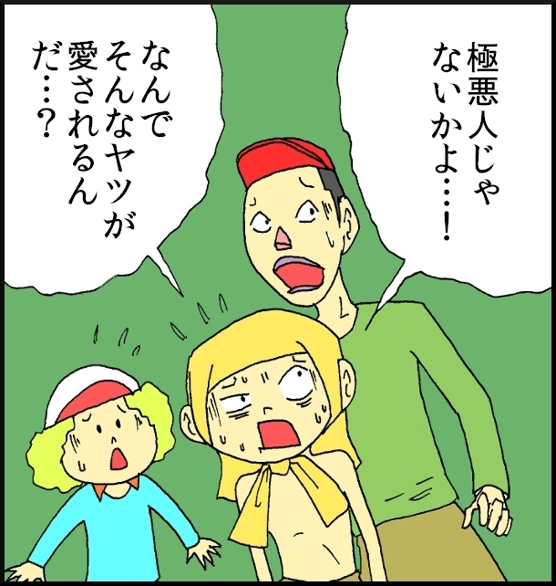 【おバカ絵日記】 缶詰ウサギ