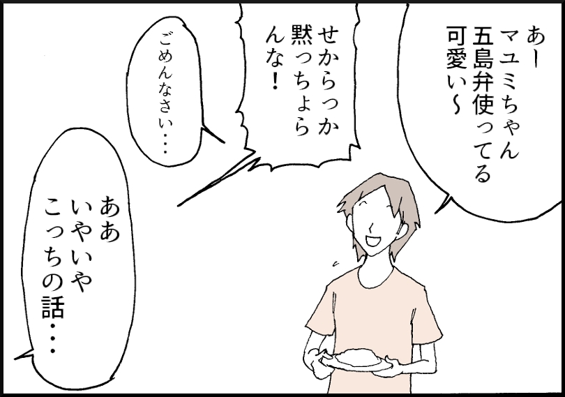 51