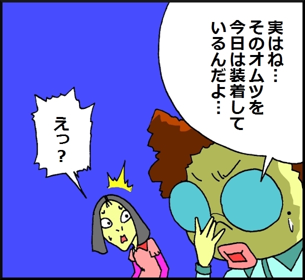 【おバカ絵日記】 缶詰ウサギ