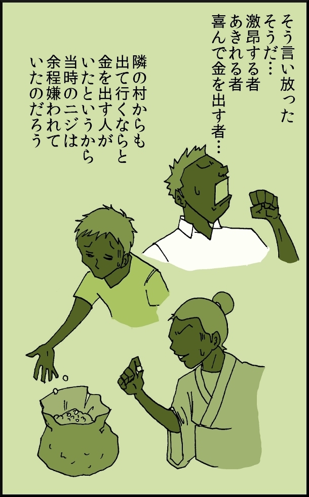 【おバカ絵日記】 缶詰ウサギ