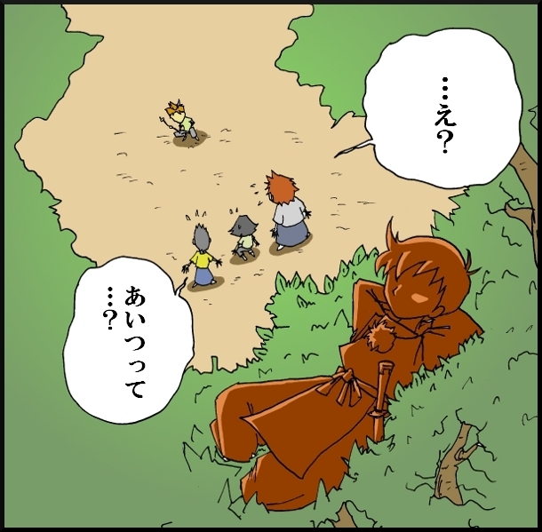 【漫画】 缶詰ウサギ