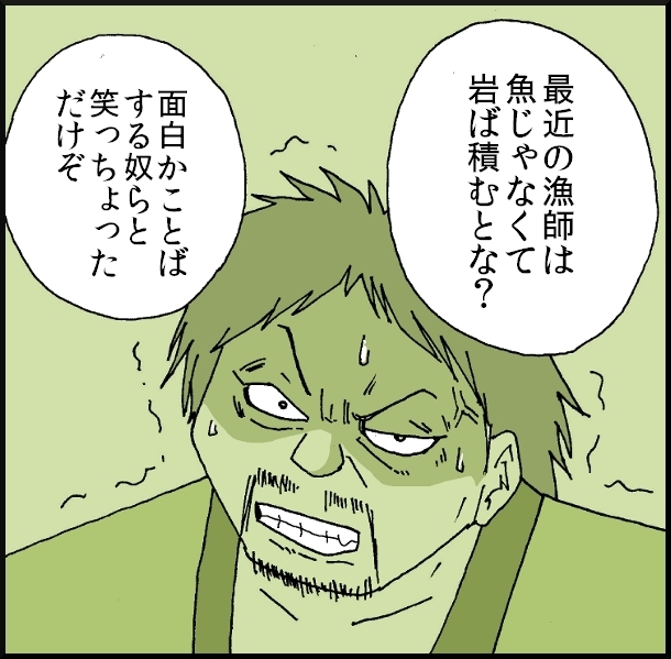 【おバカ絵日記】 缶詰ウサギ