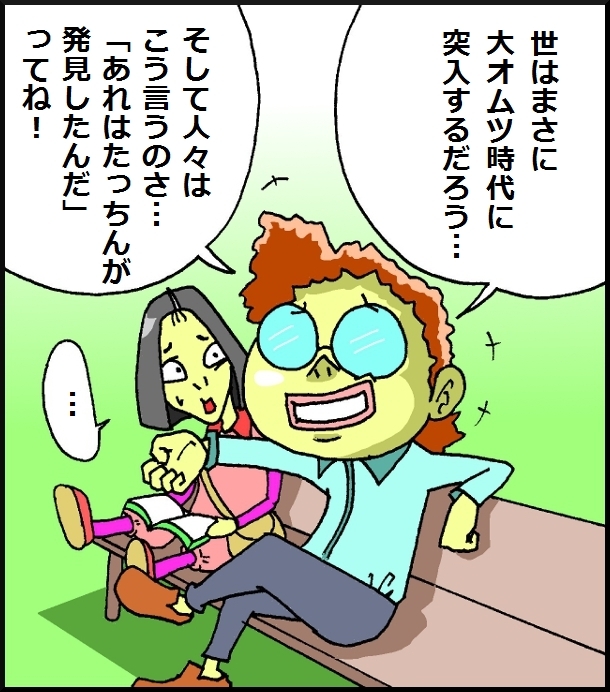 【おバカ絵日記】 缶詰ウサギ