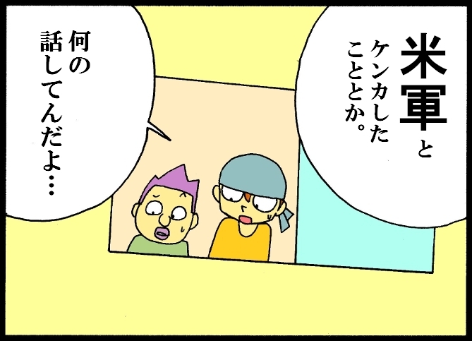 【漫画】 缶詰ウサギ