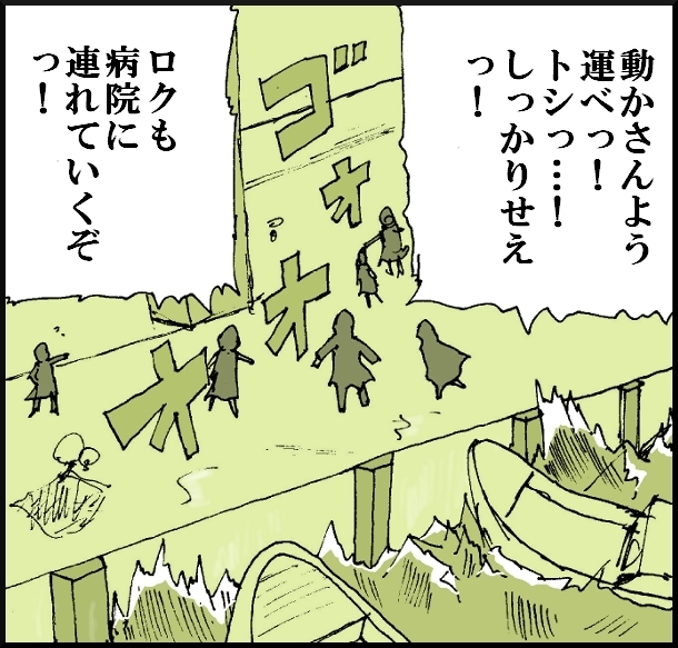 【おバカ絵日記】 缶詰ウサギ