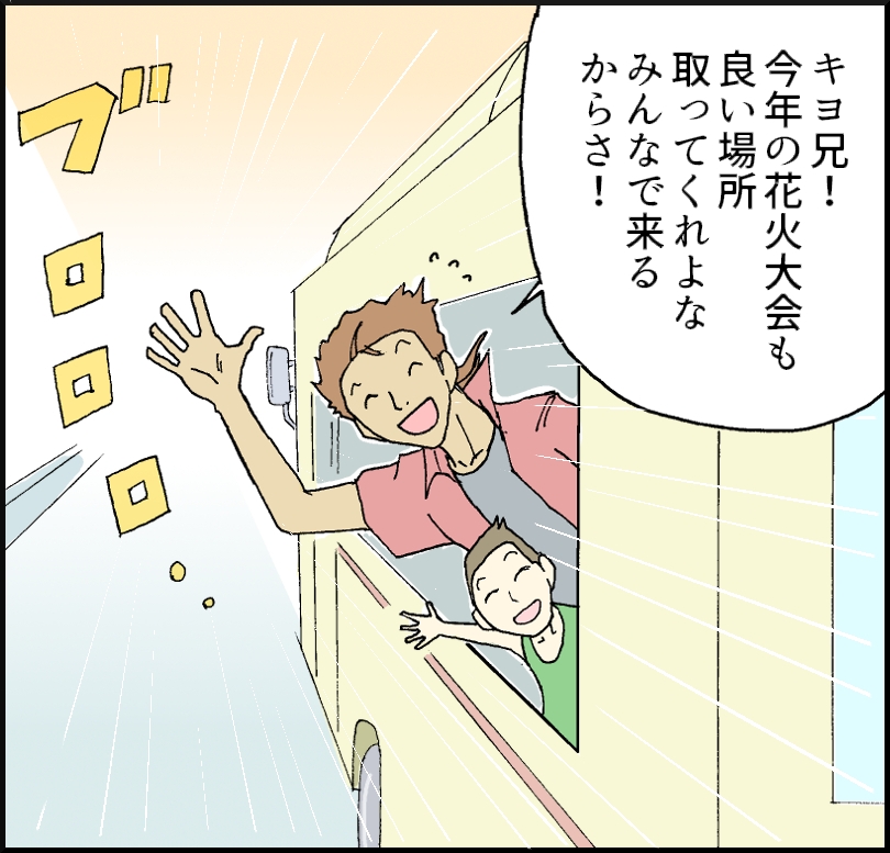 55