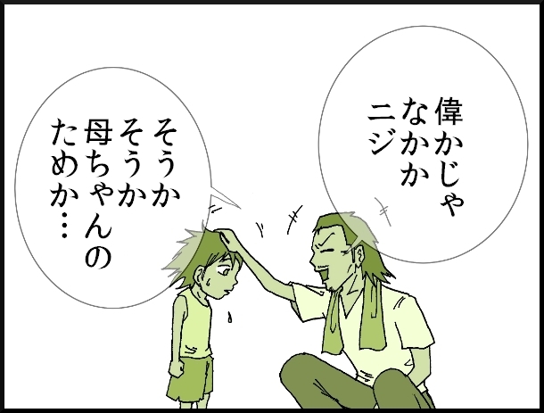 【おバカ絵日記】 缶詰ウサギ