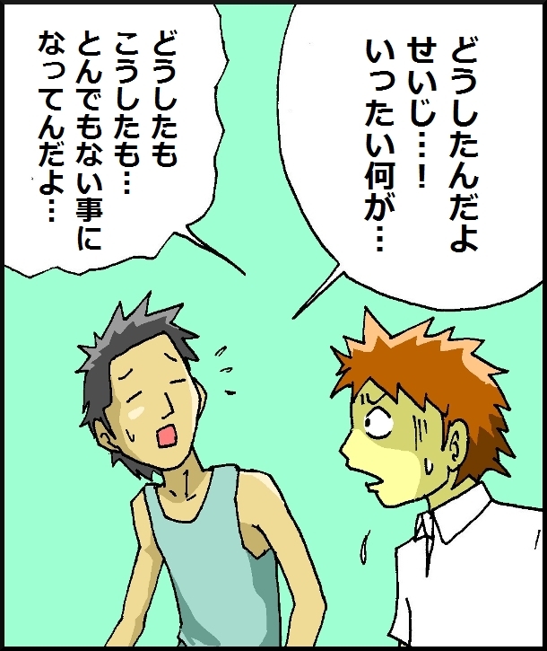 【おバカ絵日記】 缶詰ウサギ