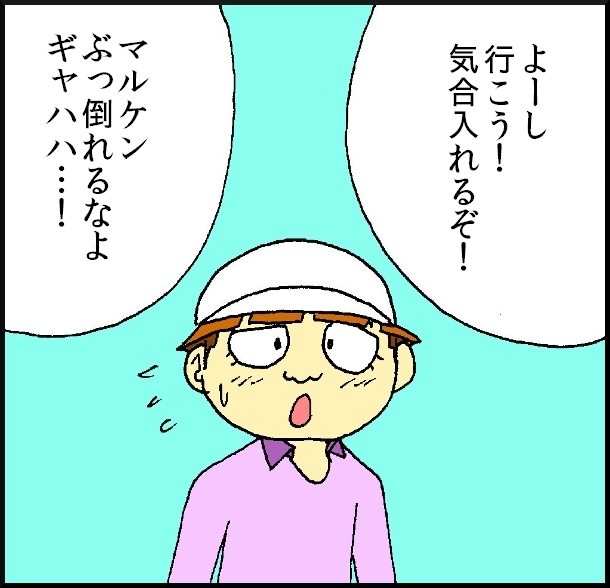 【おバカ絵日記】 缶詰ウサギ