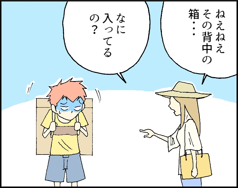 8-1