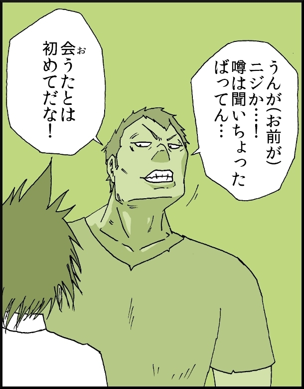 【おバカ絵日記】 缶詰ウサギ