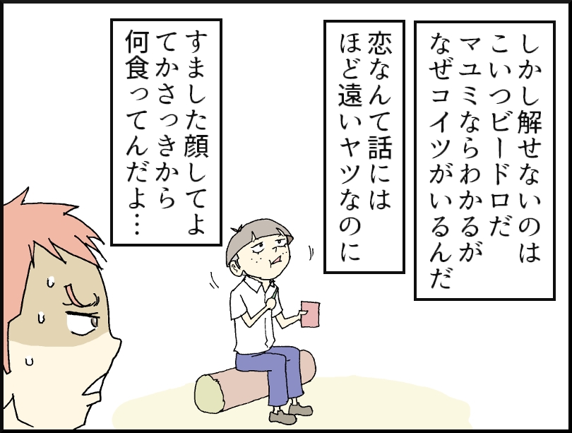 5-2