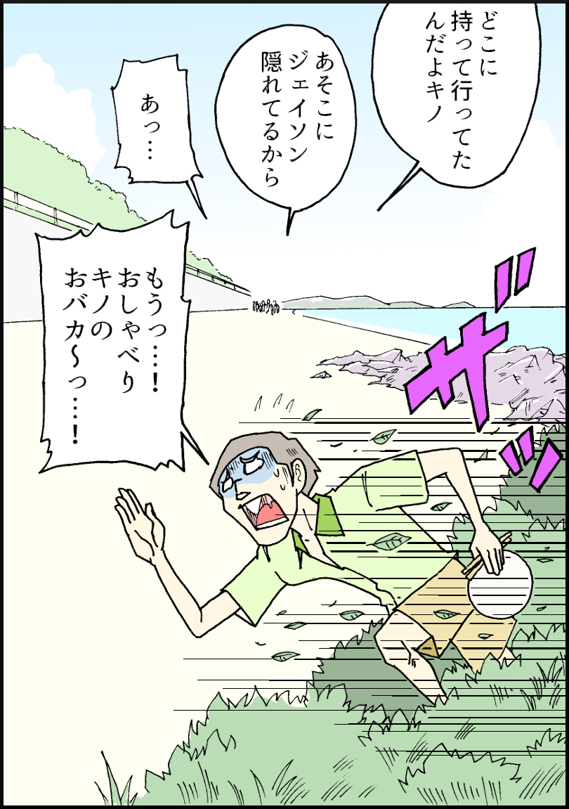 40